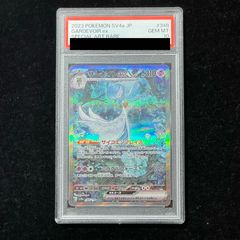 PSA10】ナミ SR OP02-036 1枚 - メルカリ