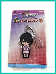 黒子のバスケ 黒バス 一番くじ　黒子のバスケ 陽泉 ＆Other schools Ｊ賞 ラバーストラップ【 氷室】 新品未使用 未開封 ラバーストラップ ラバスト 1個