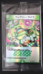 デュエルマスターズ 無限合体 ダンダルダBB “魔神轟怒”ブランド 他 12