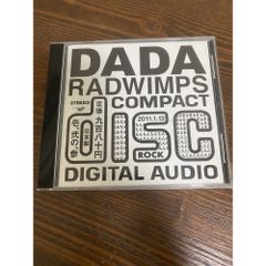DADA RADWIMPS（ラッドウィンプス）【CD】