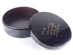 「輪島塗 茶櫃」共箱 和歌蒔絵 煎茶道具 /R(G-2)