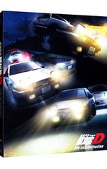 Blu-ray／新劇場版 頭文字D Blu-ray Collection