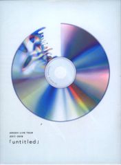 嵐 DVD初回限定盤 ARASHI LIVE TOUR 2017-2018 untitled