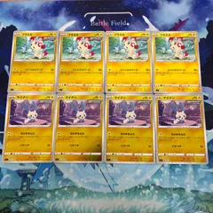A1127  ポケモンカード　プラスル　ツインズスパーク　マイナン　なかまをよぶ