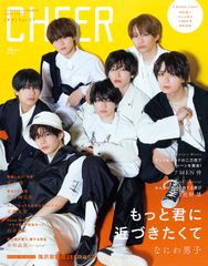 CHEER Vol.21【表紙:なにわ男子】【9 BOARD PINUP:向井康二/なにわ男子/7 MEN 侍/佐野晶哉】 (TJMOOK)(中古)