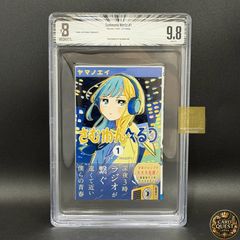 BGS鑑定品8.0】ONE PIECE 第104巻 初版 [2022年11月]｜ワンピース