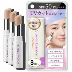 【 シミ消し ・ クマ消し 】 SEコンシーラー SPF50+ PA++++ 5gx3 カバー力 高い クマ しみ スティックコンシーラー [3.3]
