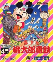 【中古】GBソフト SUPER桃太郎電鉄