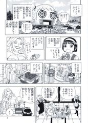 金色のガッシュ!!と雷句誠原画展 雷句誠 雷句誠先生特別描き下ろし4Pリーフレット 入場特典