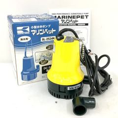 KOSHIN 工進 小型水中ポンプ マリンペット BL-2524N 海水用 DC-24V 未使用★DT2841