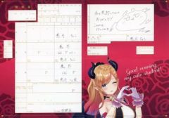 【中古】紙製品 [修正版/単品] 癒月ちょこ婚姻届 「バーチャルYouTuber ホロライブ 癒月ちょこ 活動二周年記念」