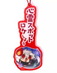 【中古】キーホルダー 葛葉(心霊スポット) 言わないセリフでアクリルキーホルダー 「バーチャルYouTuber にじさんじ くろのわーるが武道館でなんかやる」