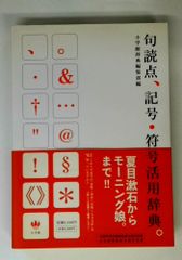 ダダ・シュルレアリスム演劇史 H・ベアール 竹内書店 - メルカリ