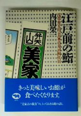 ダダ・シュルレアリスム演劇史 H・ベアール 竹内書店 - メルカリ