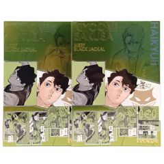 □ 集英社 グッズ 佐久早聖臣 「ハイキュー!!展 FINAL 箔押しイラストカードコレクション」 2枚セット①