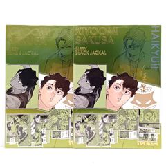 □ 集英社 グッズ 佐久早聖臣 「ハイキュー!!展 FINAL 箔押しイラストカードコレクション」 2枚セット③
