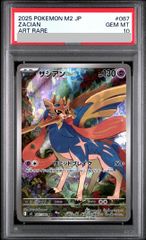 PSA10】 ブースター 《YU NAGABA》 (プロモ) {065/SV-P} [SV] 1枚