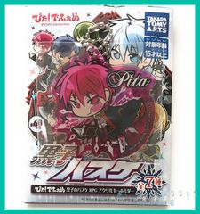 黒子のバスケ 黒バス  ぴた！でふぉめ黒子のバスケ ＲＰＧアクリルキーホルダー【  赤司 征十郎】 新品未使用　アクキー  1個