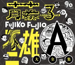 新品未開封☆ 「セラピーゲーム」Blu-ray BOX [Blu-ray] NAOYA（MAZZEL