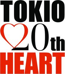 新品未開封★ HEART (通常盤) CD TOKIO
