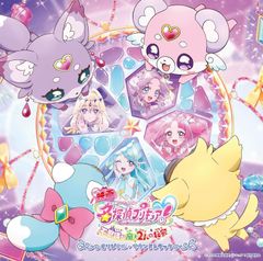 新品未開封☆「伝説巨神イデオン」 Blu-ray BOX [7BD] ブルーレイ 塩屋