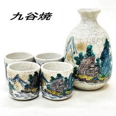九谷焼 秀吉 酒器セット 徳利 ×1 お猪口 ×4 骨董品 山水画 伝統工芸品