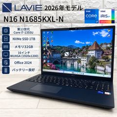 NEC LAVIE N15 第12世代 Corei7 16GB SSD512GB - メルカリ