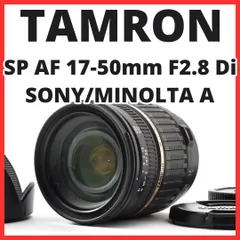 J08[8734]4 タムロン TAMRON SP AF 17-50mm F2.8 Di II XR LD IF A16 アウトレット