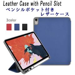 アウトレット 外箱に傷あり 未開封 DEVIA iPad Air用ケース 10.9インチ iPadAir4 iPadAir5 アイパッド ApplePencil ホルダー ペンシルスロット付き レザーケース 画面保護 多段階スタンド付き 処分品セール