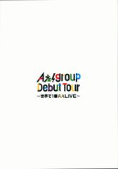 Aぇ!group 24年~世界で1番AぇLIVE~ パンフレット