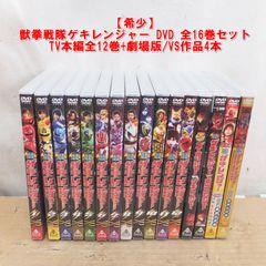 S764【希少】仮面ライダーディケイド DVD 全7巻セット セル版 全巻