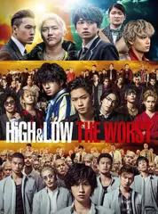 2026年最新】high&low dvdの人気アイテム - メルカリ