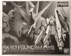 BANDAI SPIRITS RG 1/144 機動戦士ガンダム 逆襲のシャアMSV νガンダムHWS