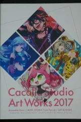 カカリアスタジオ アートワークス 2017 - Cacalia Studio Art Works 2017 (Ensemble Stars!, Merc Storia etc.)
