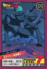 中古】旧デジモンカードゲーム Bo-1083：疾走せし魔弾の王 - メルカリ
