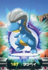 中古】ポケモンカードゲーム 010/025：(キラ)ひかるコイキング - メルカリ