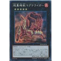 PSA10鑑定済〕ハッサムGX【SSR】{233/150} - メルカリ
