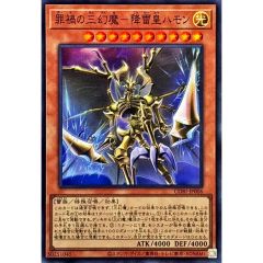 PSA10鑑定済〕メガメガニウムex(SAR仕様)【-】{761/742} - メルカリ