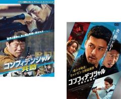 ザ・タイガース(3枚セット)世界はボクらを待っている、華やかなる招待