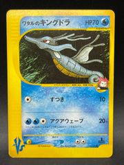 ポケモンカード 旧裏 イマクニ?のドードー LV.15 No.084 ジム拡張第2弾