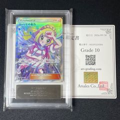 ARS10〕メイのはげまし【SAR】{115/080} [M3] 鑑定書付き ポケモン
