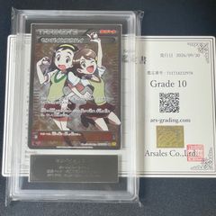 ARS10〕ゲンガーex(30th)【SAR】{131/103} [M6a] 鑑定書付き ポケモン