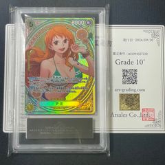 ARS10+〕リザードンVSTAR【SAR】{212/172} [S12a] 鑑定書付き ポケモン