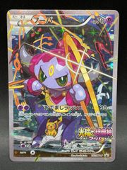 ポケモンカード 旧裏 イマクニ?のドードー LV.15 No.084 ジム拡張第2弾