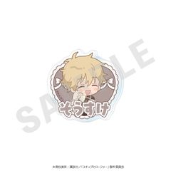【予約】【新品】スキップとローファー ミニキャラリボンシリーズ お名前バッジ レース ver. 志摩聡介【正規品】