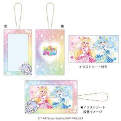 予約 新品 おねがいアイプリ アクリルホルダー イラストシート付き いのり&あおい 正規品