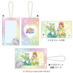 予約 新品 おねがいアイプリ アクリルホルダー イラストシート付き ぐみ&おりびあ 正規品
