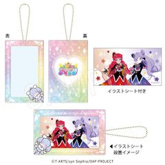 予約 新品 おねがいアイプリ アクリルホルダー イラストシート付き ナナ&エマ 正規品
