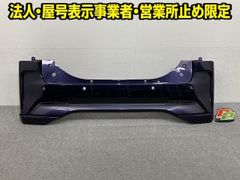 ソリオ バンディット MA37S 純正 リア バンパー Rバンパー 71811-83S0