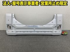ソリオ バンディット ハイブリッド/MA36S/MA46S 純正 リア バンパー